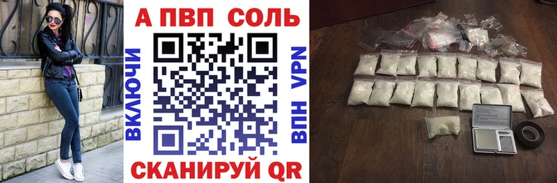 Купить наркотик Перевоз Гашиш АМФЕТАМИН APVP Бошки Шишки Меф мяу мяу Галлюциногенные грибы COCAIN