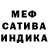 ГАШИШ убойный Siti Jaenab