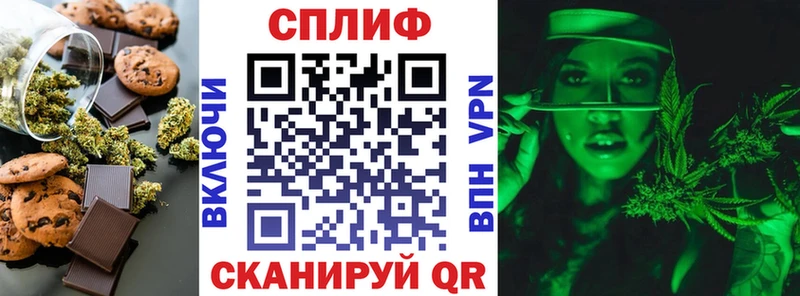 ОМГ ОМГ сайт  Перевоз  Печенье с ТГК марихуана  даркнет сайт 