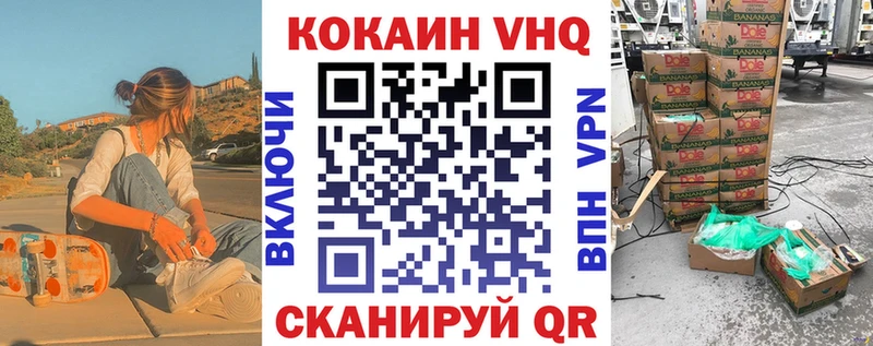 Кокаин 99%  Перевоз 
