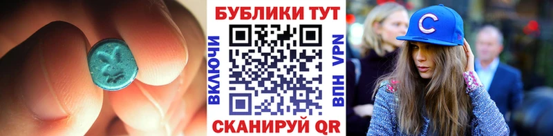 где продают   Перевоз  площадка как зайти  ЭКСТАЗИ MDMA 