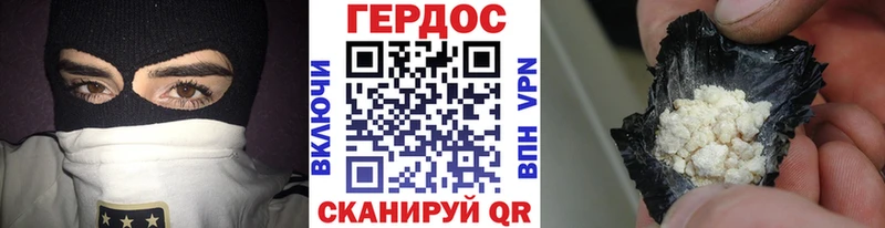 darknet клад  Перевоз  Героин Heroin  где продают наркотики 