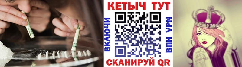 сайты даркнета какой сайт  Перевоз  Кетамин ketamine 