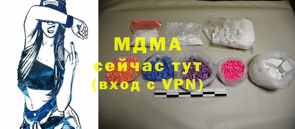 кристаллы Армянск