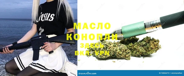 Альфа ПВП Аркадак