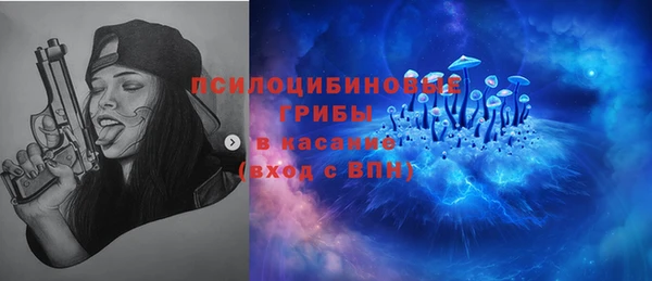 кристаллы Армянск