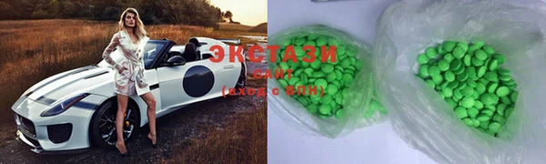 кристаллы Армянск