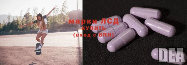 кристаллы Армянск