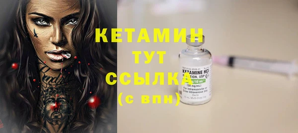 кристаллы Армянск