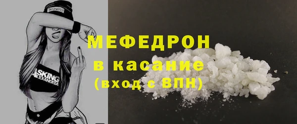 кокаин премиум Осинники