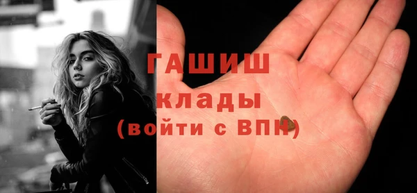 Альфа ПВП Аркадак
