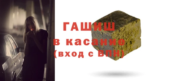 кристаллы Армянск