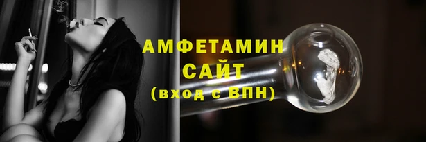 кристаллы Армянск