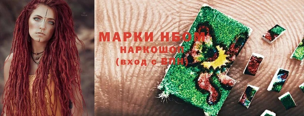 кристаллы Армянск