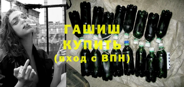 кристаллы Армянск