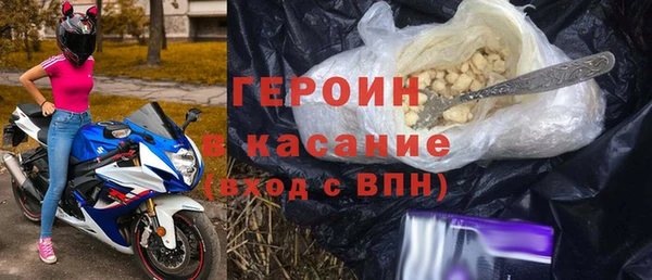 кристаллы Армянск