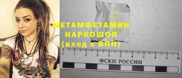 кристаллы Армянск