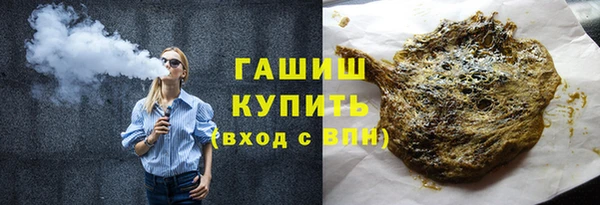 Альфа ПВП Аркадак