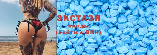 кристаллы Армянск