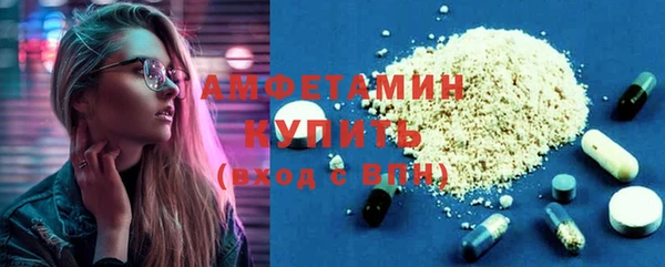 Альфа ПВП Аркадак