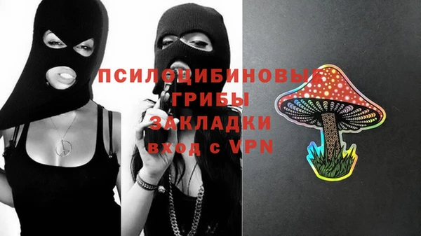 кристаллы Армянск