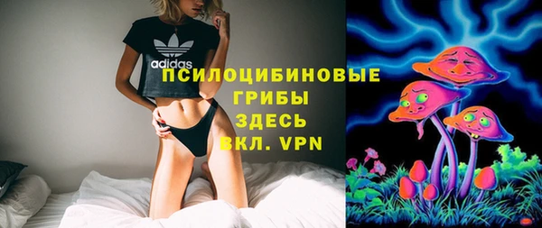 кристаллы Армянск