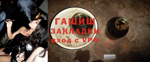 Альфа ПВП Аркадак