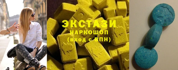 кристаллы Армянск