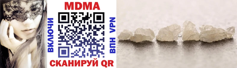 что такое   маркетплейс наркотические препараты  МДМА crystal  Перевоз 