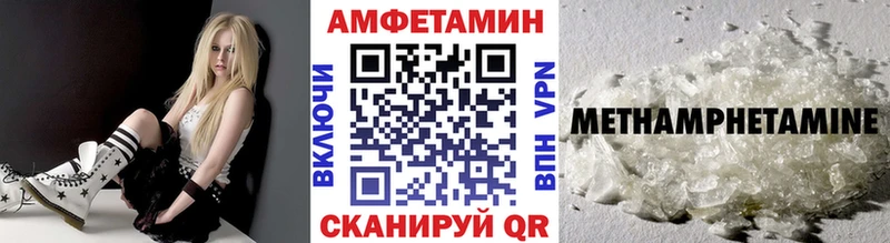 Метамфетамин кристалл  hydra как зайти  Перевоз 
