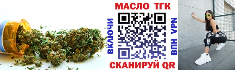 Дистиллят ТГК вейп с тгк Перевоз
