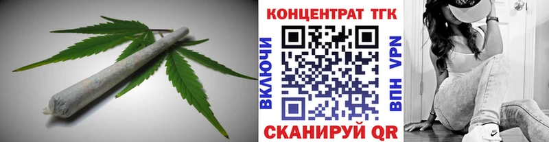 Дистиллят ТГК Wax  Перевоз 